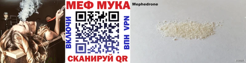 Где купить наркоту Юрьев-Польский ГАШИШ  Псилоцибиновые грибы  ОМГ ОМГ tor  A PVP  Мефедрон 