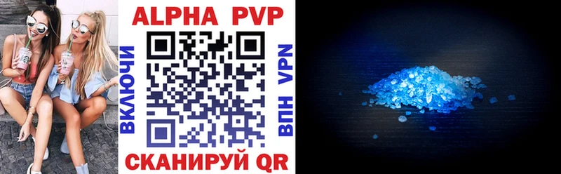 купить   Юрьев-Польский  blacksprut   A-PVP СК 