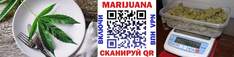 Еда ТГК конопля  цены наркотик  Юрьев-Польский 