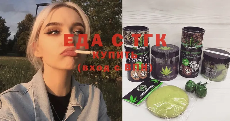 Canna-Cookies марихуана  Юрьев-Польский 