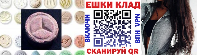 Ecstasy Дубай  купить   даркнет официальный сайт  Юрьев-Польский 