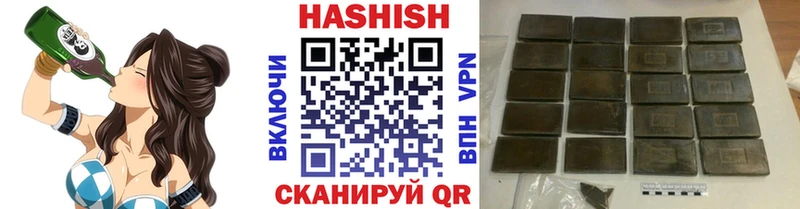 ГАШИШ VHQ  Юрьев-Польский 