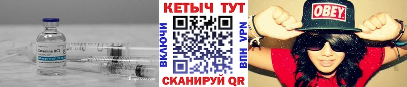 продажа наркотиков  мега   КЕТАМИН ketamine  Юрьев-Польский 