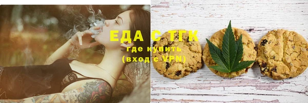 гашиш Осинники