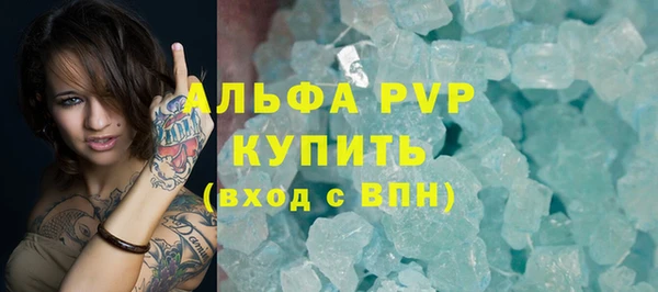 мефедрон Осташков