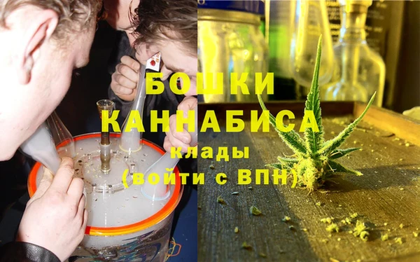 гашиш Осинники