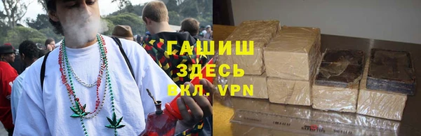 гашиш Осинники