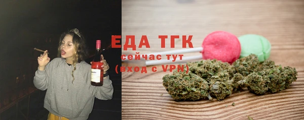 мефедрон Осташков