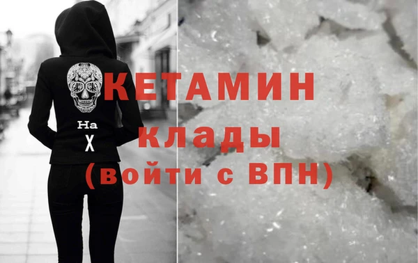 дживик Весьегонск