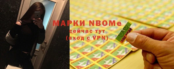 мефедрон Осташков