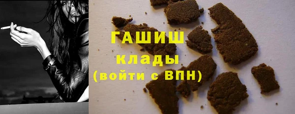 гашиш Осинники