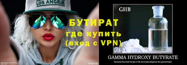 гашик Видное