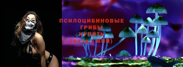 гашиш Осинники