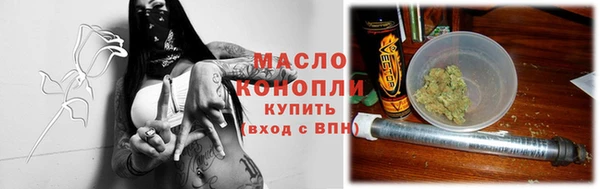 мефедрон Осташков