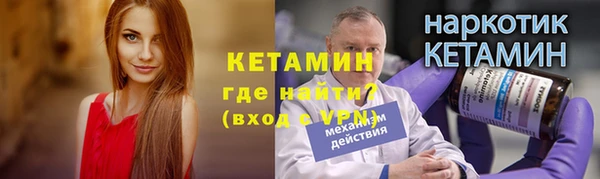 мефедрон Осташков