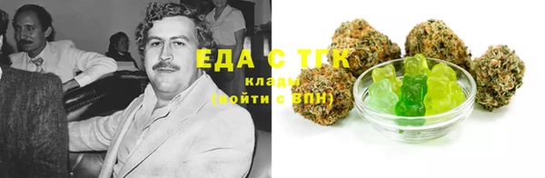 гашиш Осинники