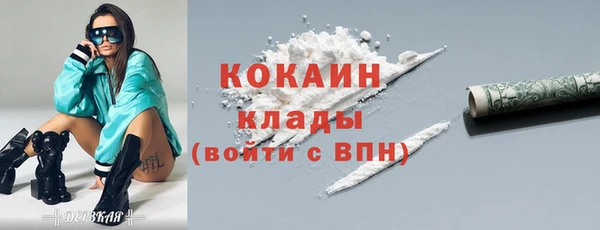 гашиш Осинники