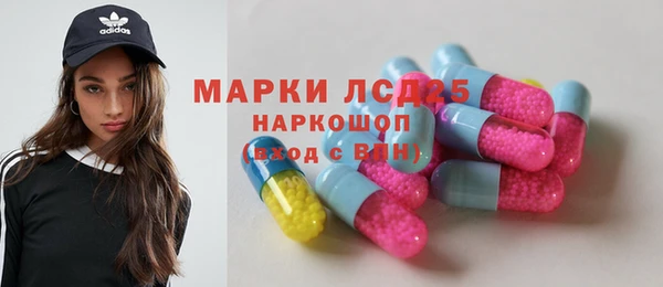гашиш Осинники