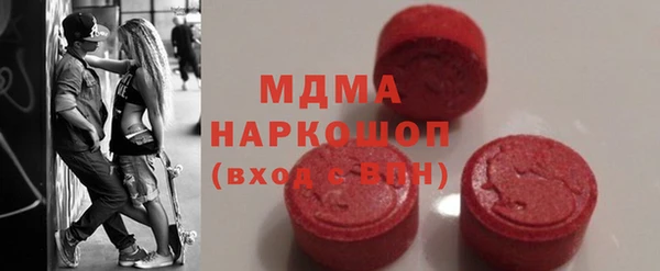 мефедрон Осташков