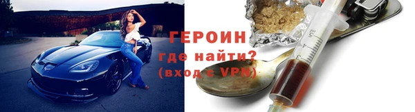 гашик Видное