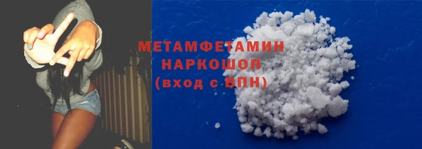 мефедрон Осташков