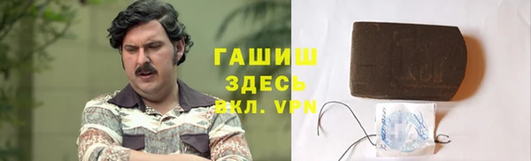 мефедрон Осташков