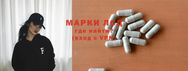 мефедрон Осташков