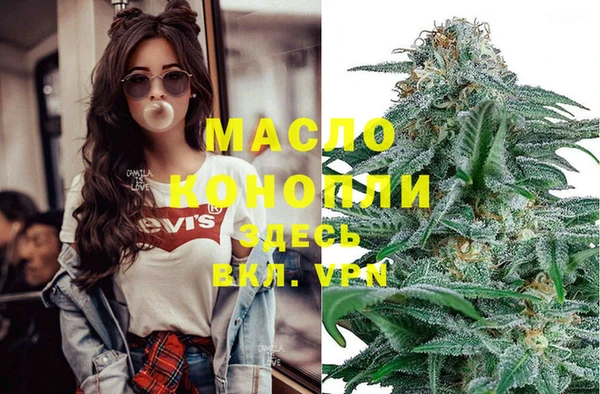 мефедрон Осташков
