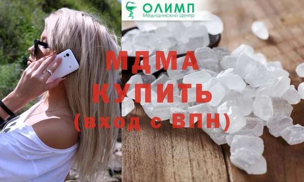 гашиш Осинники
