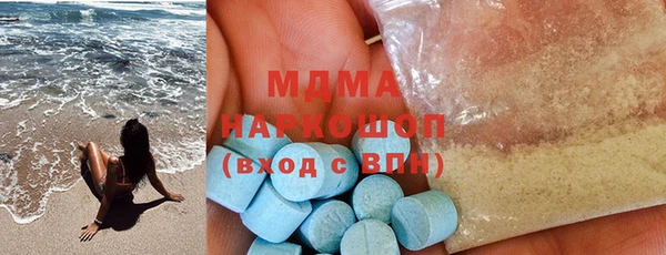 гашиш Осинники