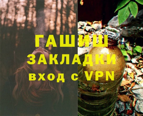 кристаллы Нягань