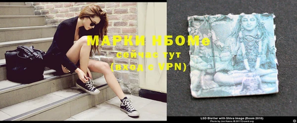 гашиш Осинники