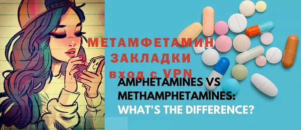 мефедрон Осташков