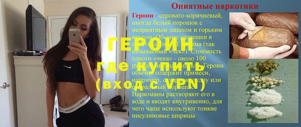 гашиш Осинники