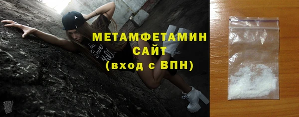 гашик Видное