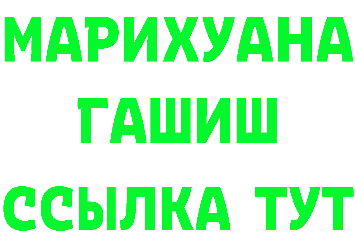 МЯУ-МЯУ мяу мяу маркетплейс площадка ссылка на мегу Юрьев-Польский