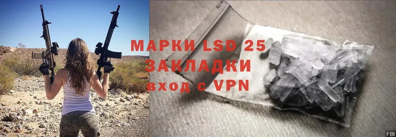 LSD-25 экстази кислота  Юрьев-Польский 