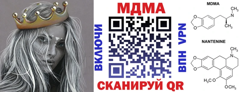 MDMA кристаллы  Юрьев-Польский 