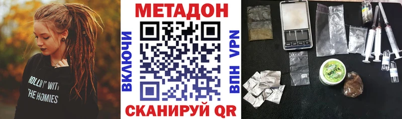 МЕТАДОН VHQ  Юрьев-Польский 