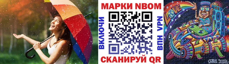 Марки 25I-NBOMe 1,5мг  MEGA ссылки  Юрьев-Польский  наркота 